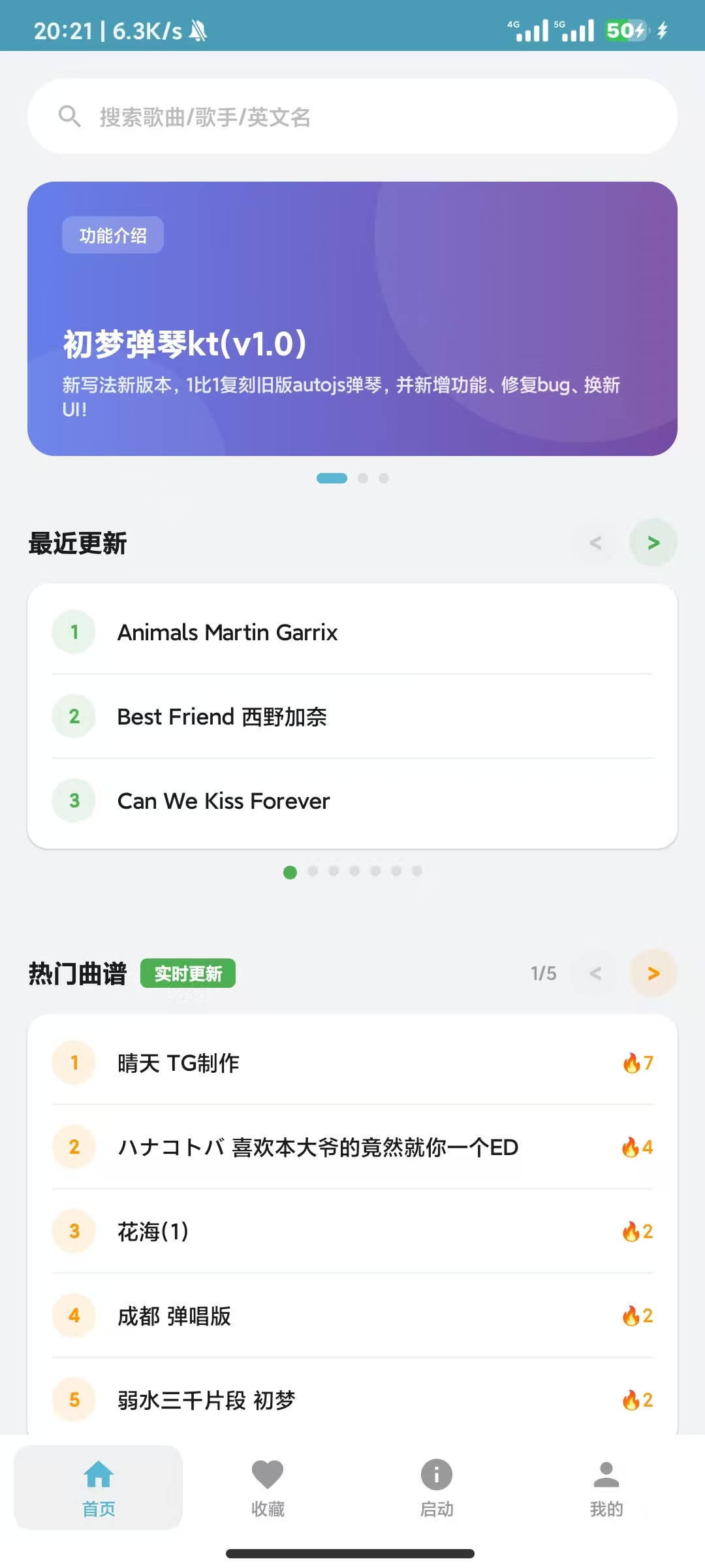 应用截图1